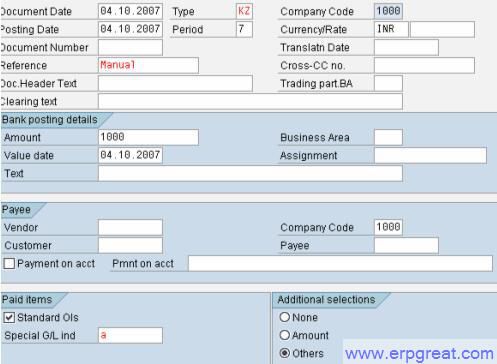 F-58 - Payment with Print Out