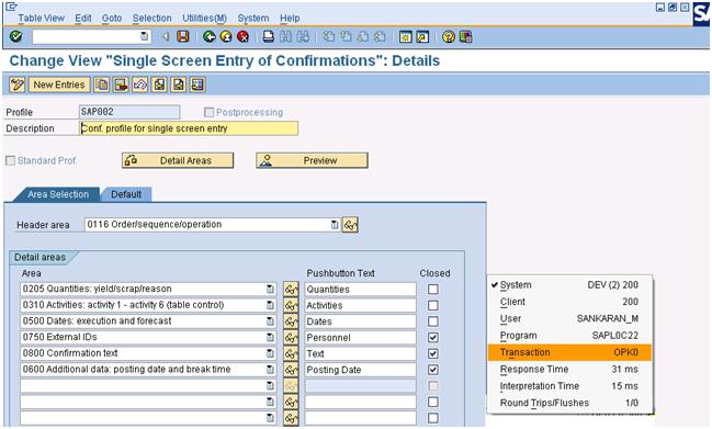 Change View - Single Screen Entry of Confirmation